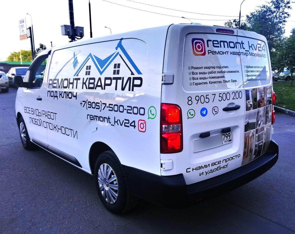 Рекламные наклейки на автомобиль