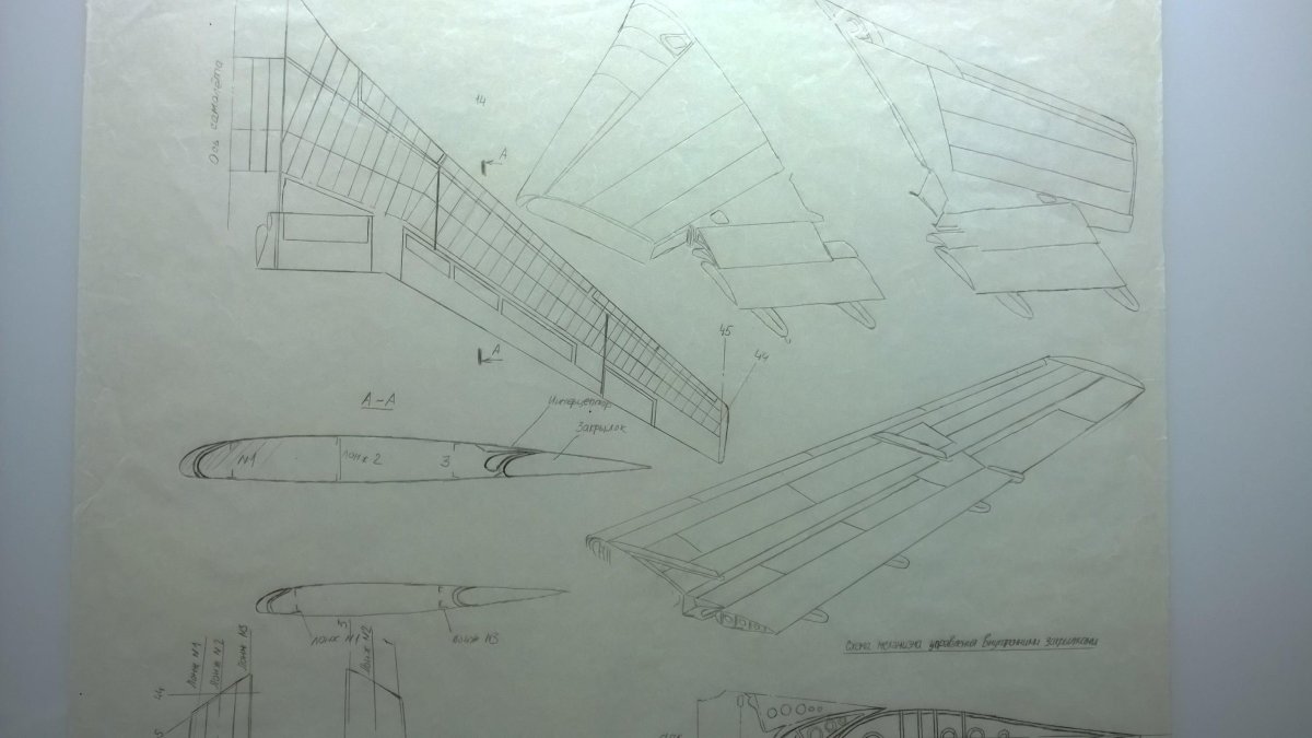 Фюзеляж ту 204