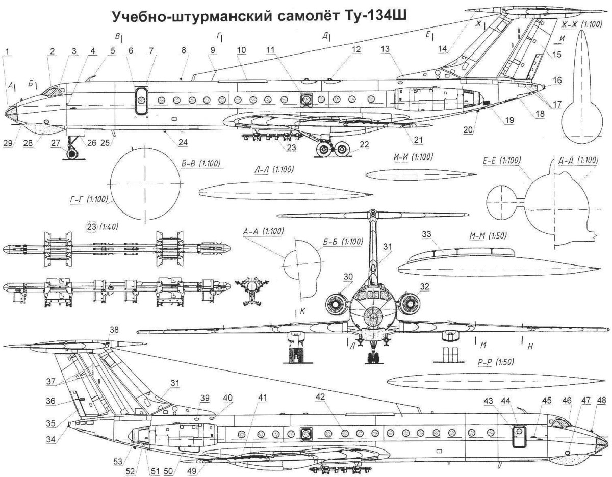 Ту 134 сбоку чертеж