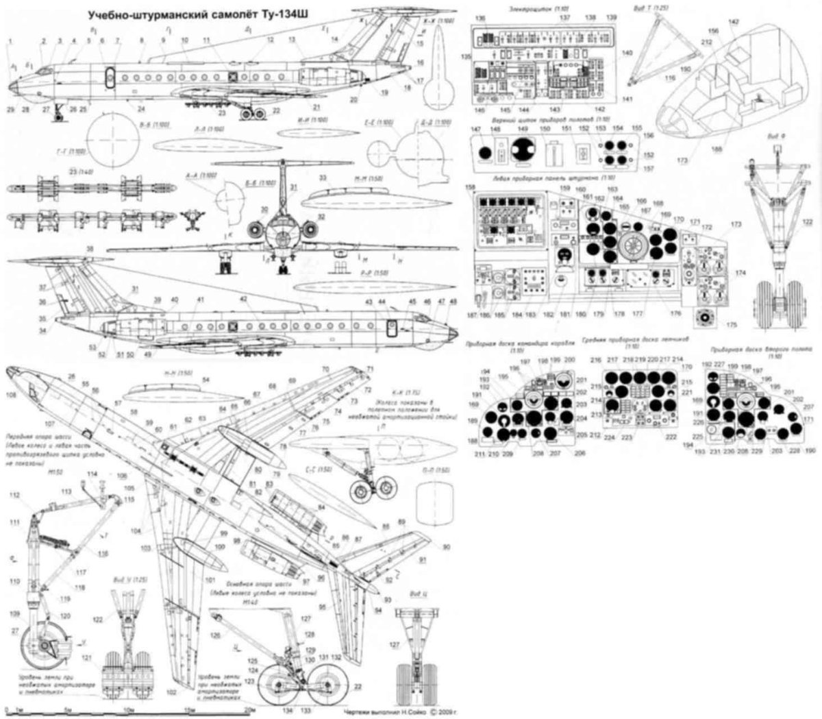 Ту 134 чертеж