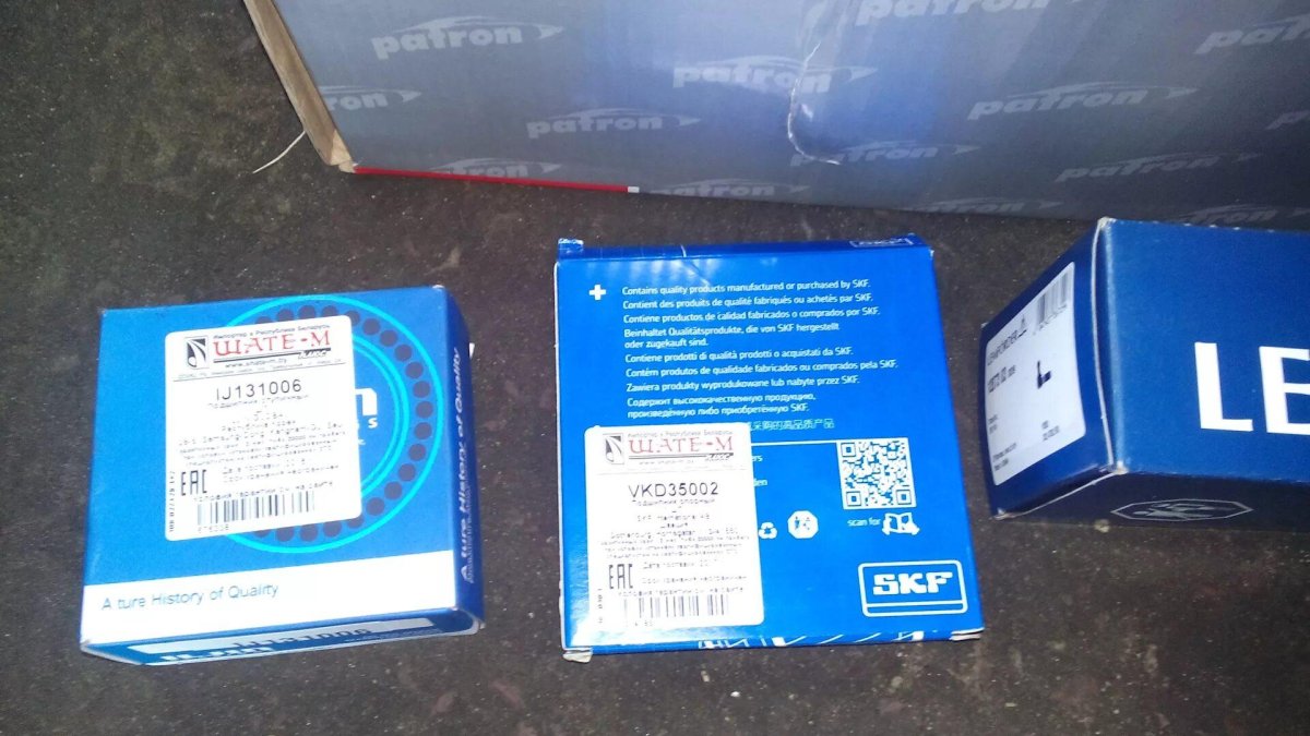 Опорные подшипники на Иран Ходро Саманд