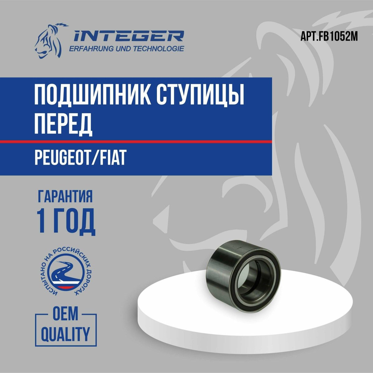 517203s100 Размеры подшипника