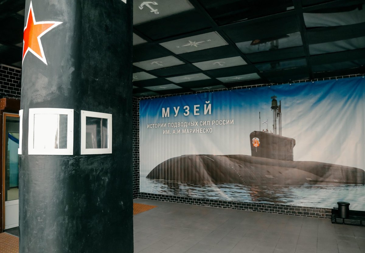 Музей подводных сил имени Маринеско