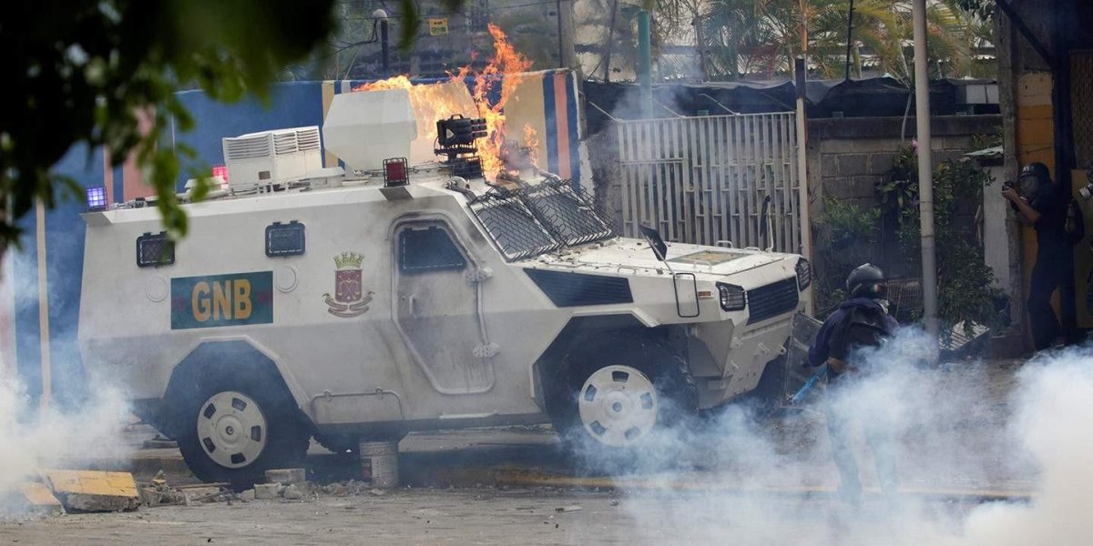 Полиция Венесуэлы
