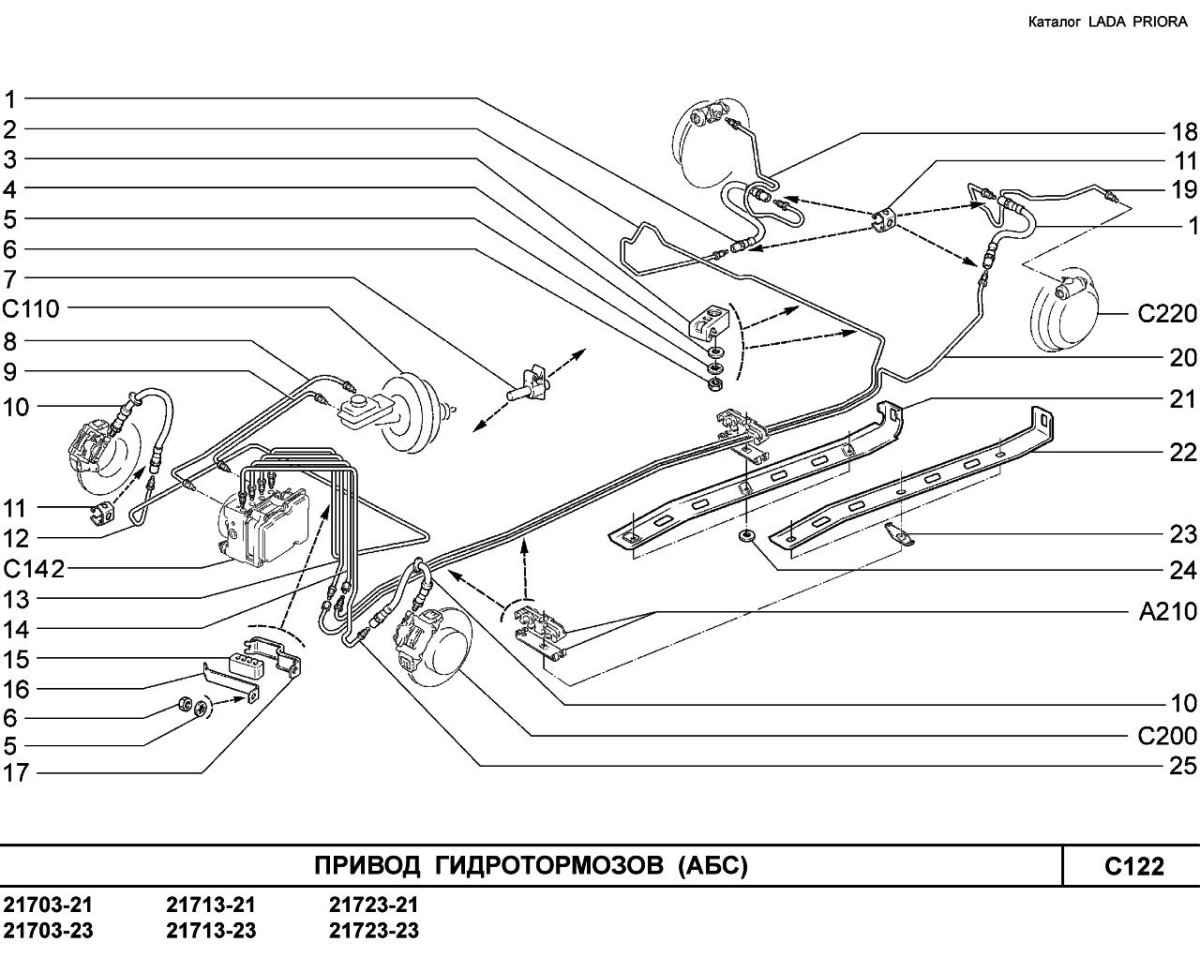 Тормозная система ВАЗ 2170 Приора без АБС