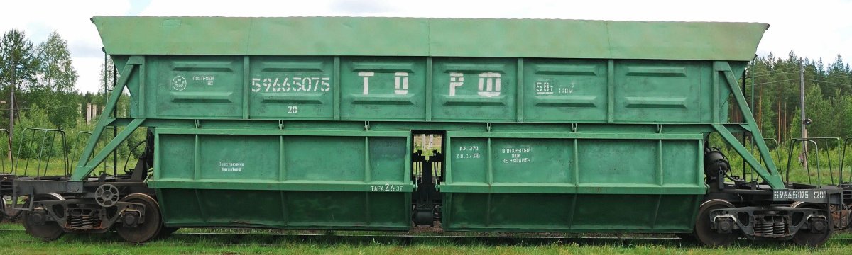 Вагон хоппер 120