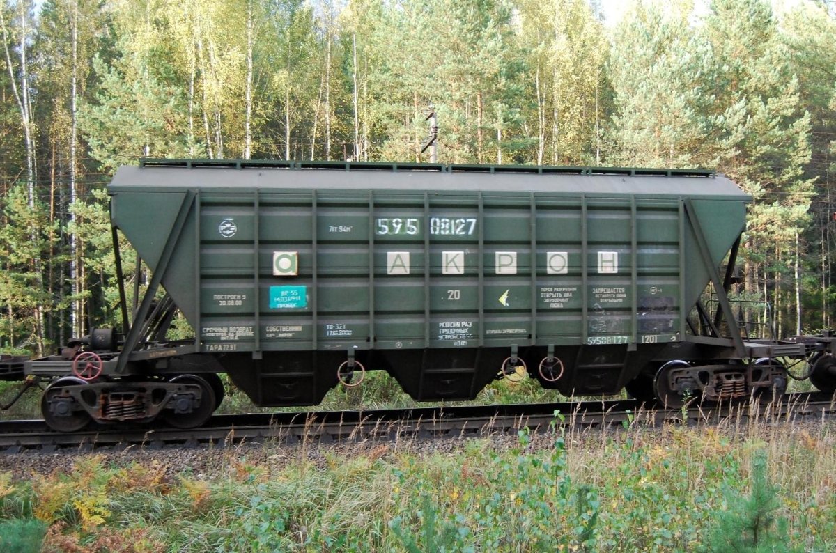 Вагон для торфа