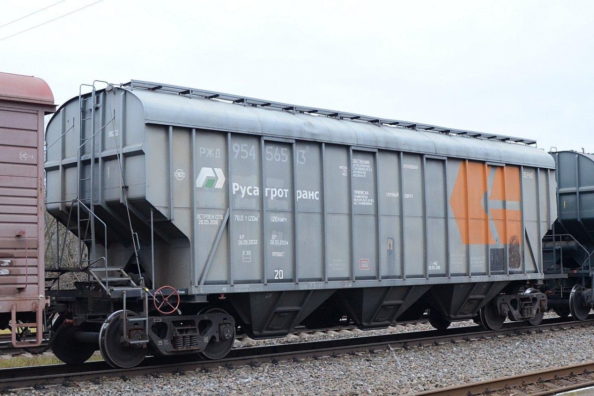 4-Осный Крытый вагон-хоппер для зерна