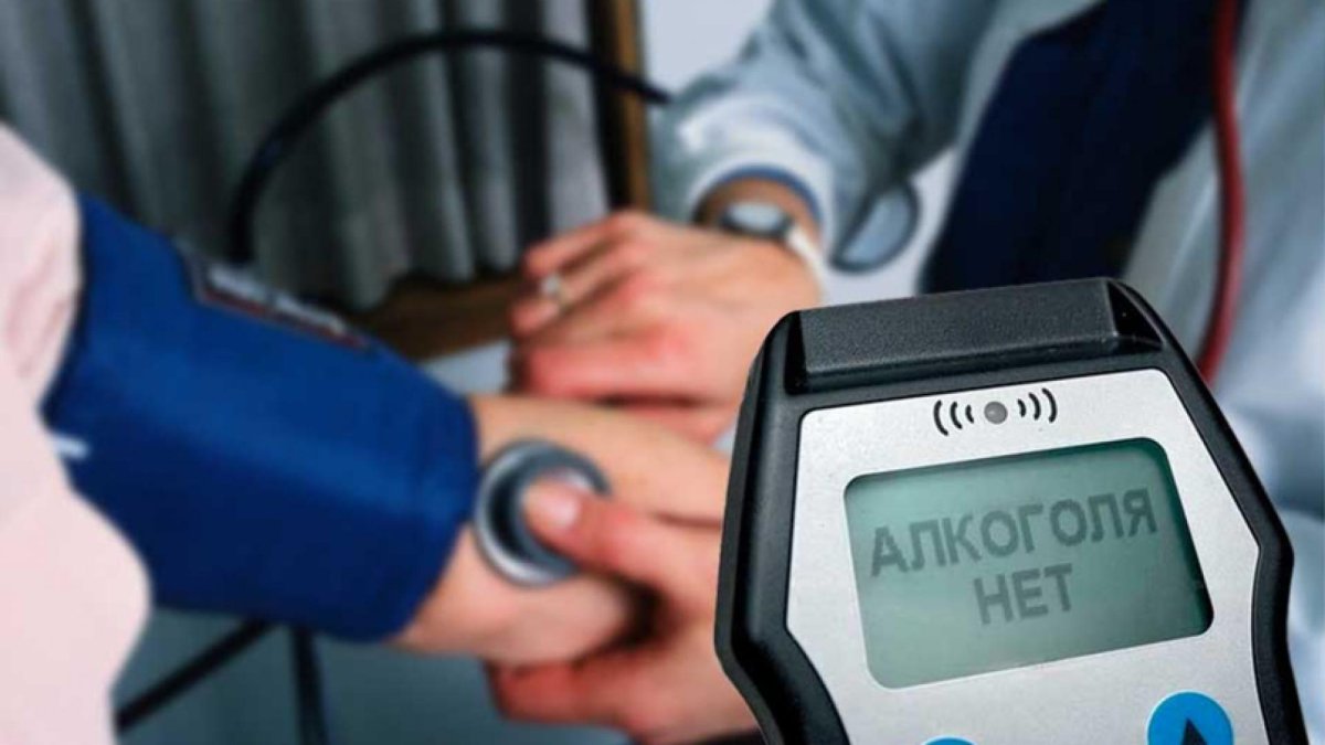 Предрейсовый осмотр водителей