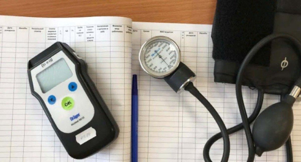 Предрейсовый осмотр водителей