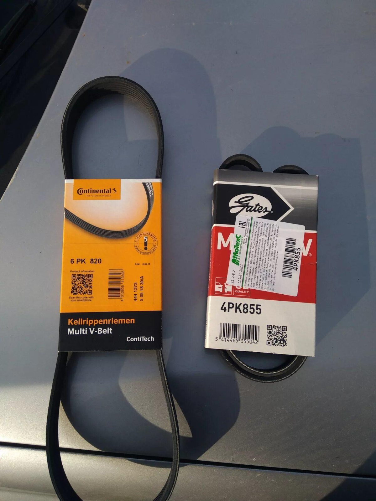 Ремень генератора Nissan Almera Classic