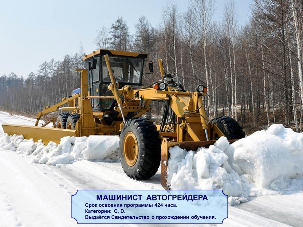 Грейдер ДЗ 143