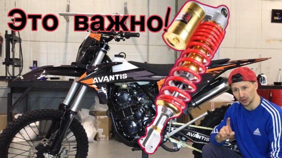 Регулируемая подвеска эндуро