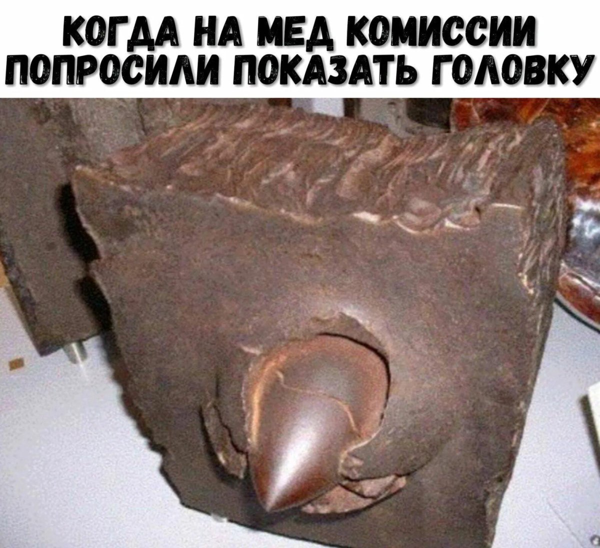 Бронебойный снаряд, застрявший в броне танка Tiger i