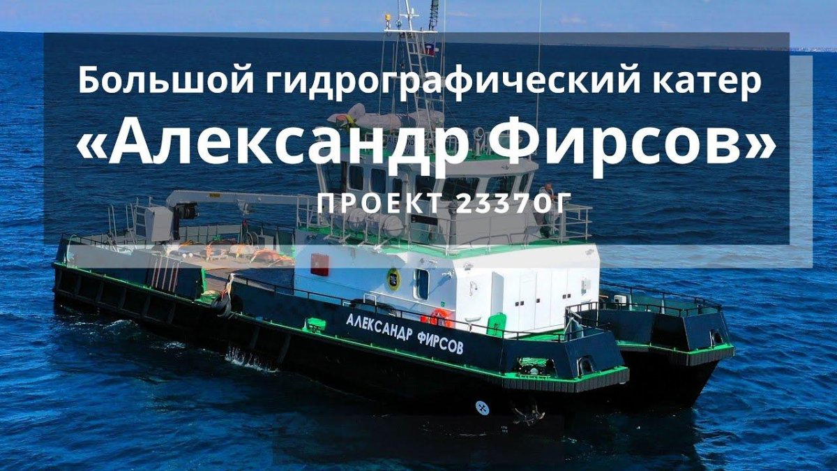 Модульное судостроение