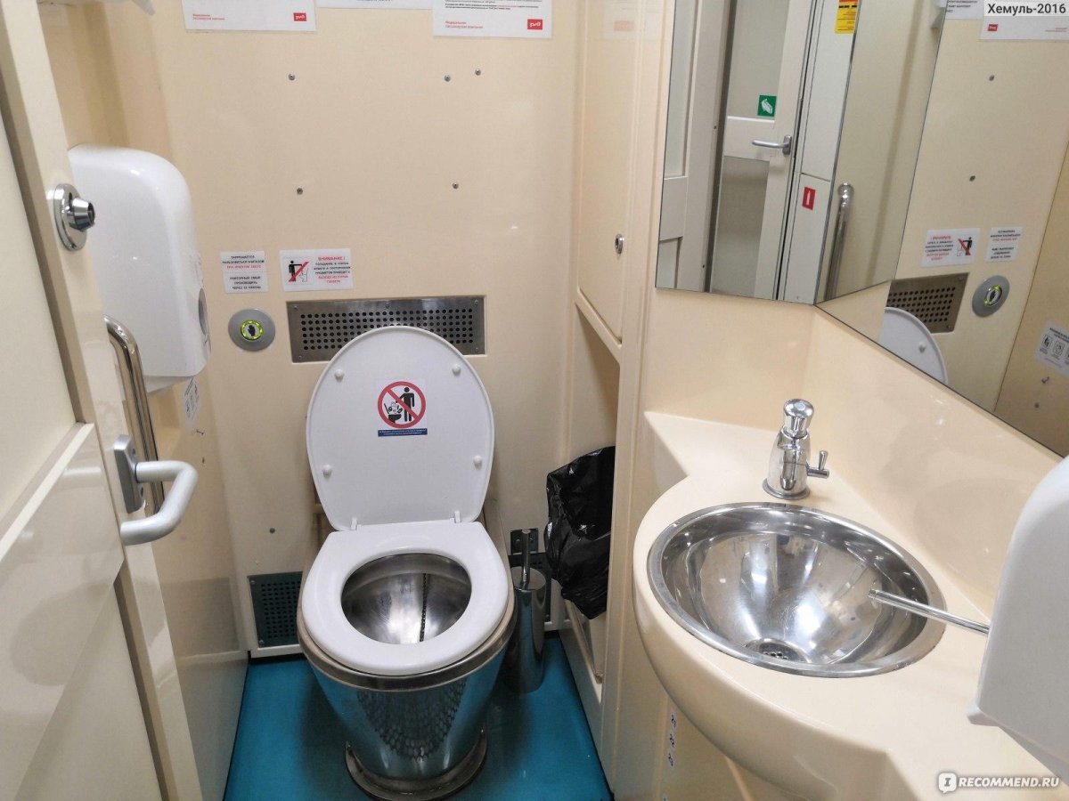 Туалет в электричке стандарт плюс