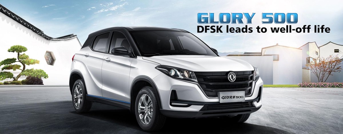 Dongfeng Glory 500