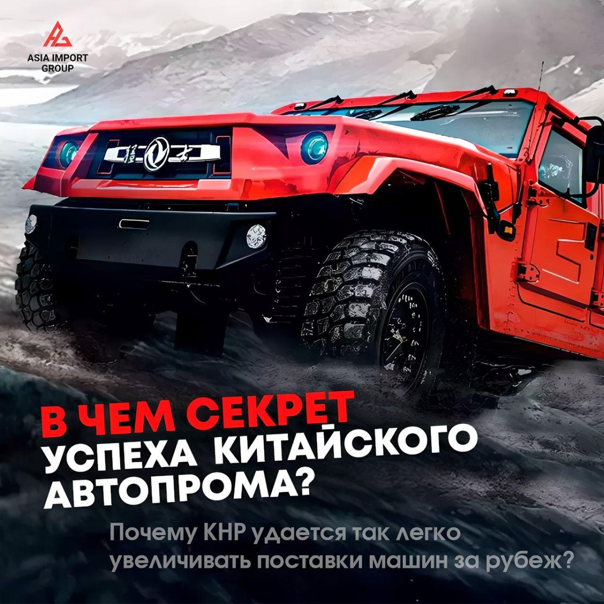 Dongfeng Warrior m18