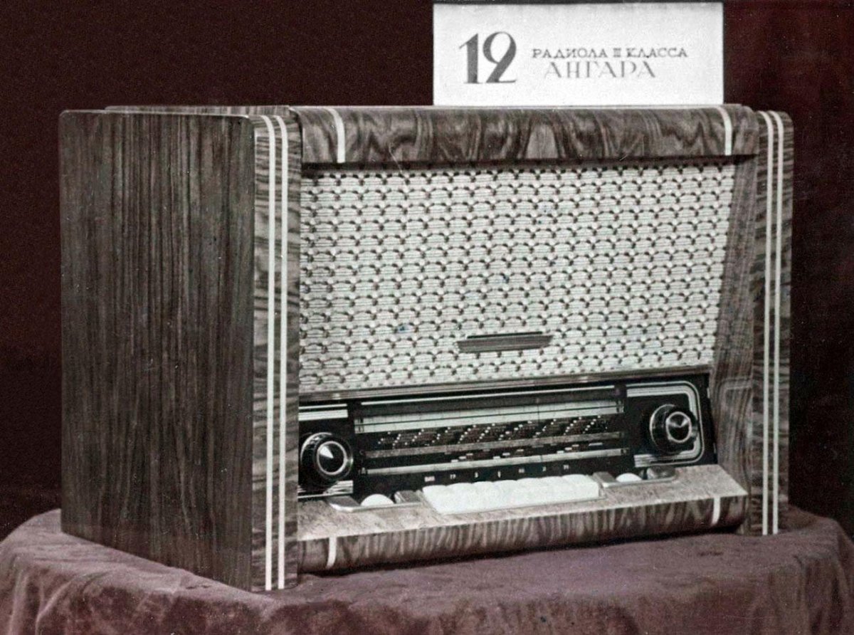 Рижский государственный электротехнический завод «ВЭФ»