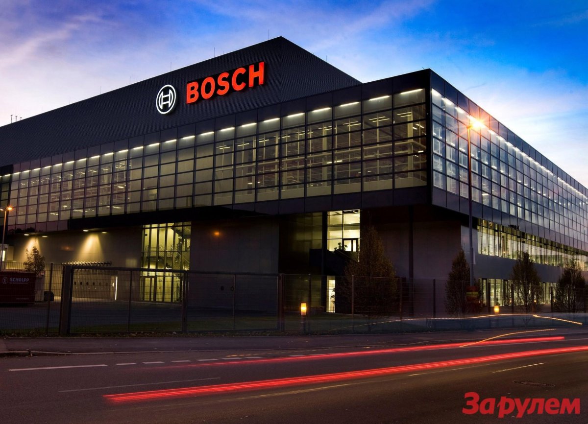 Завод бош в Германии