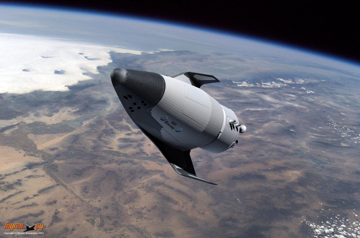 Космоплан клипер