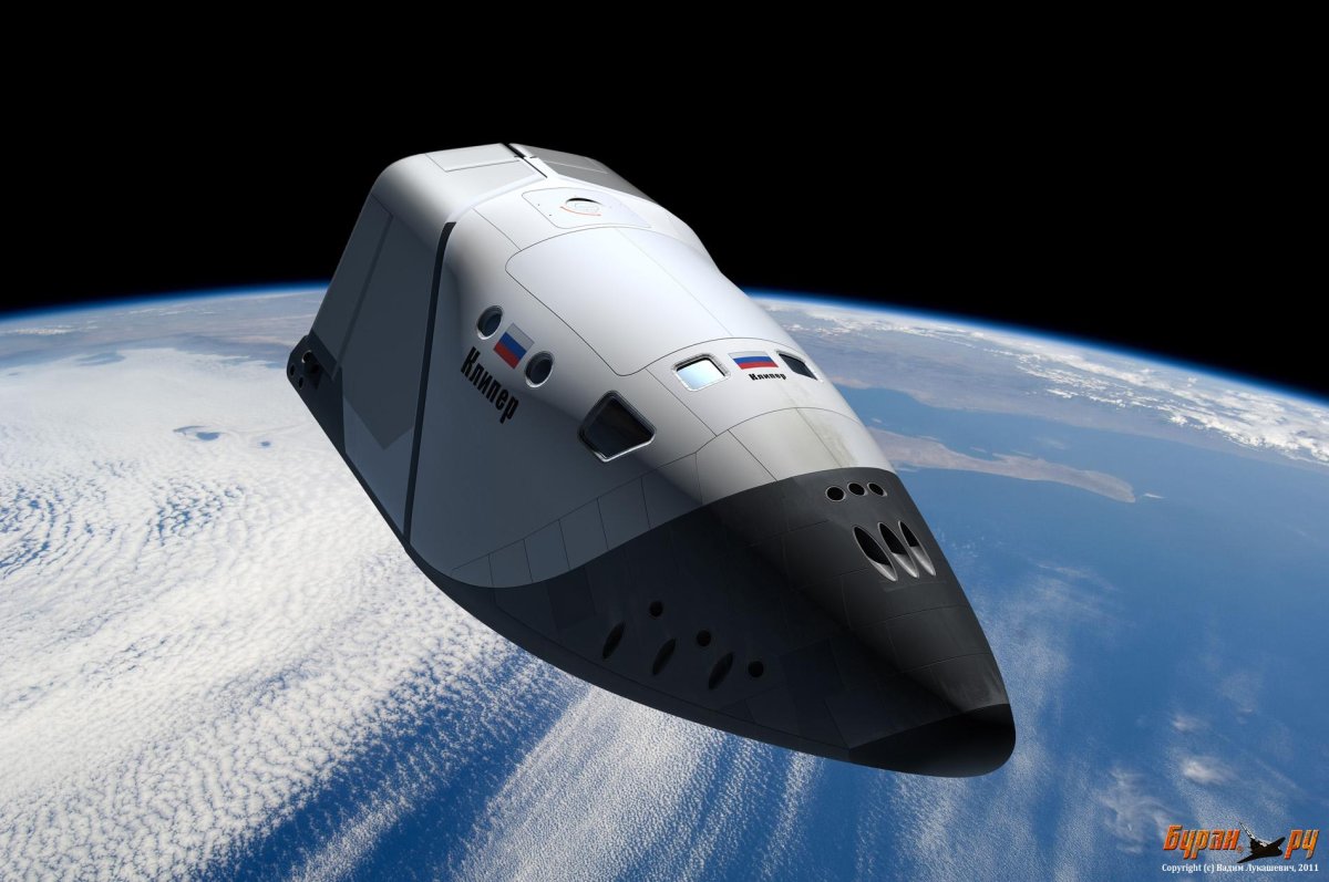 Космический челнок клипер