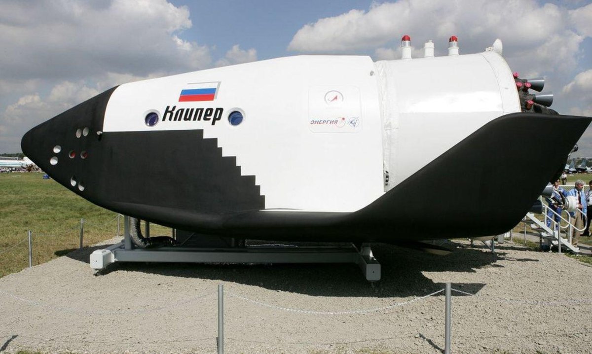 Челнок клипер космический российский