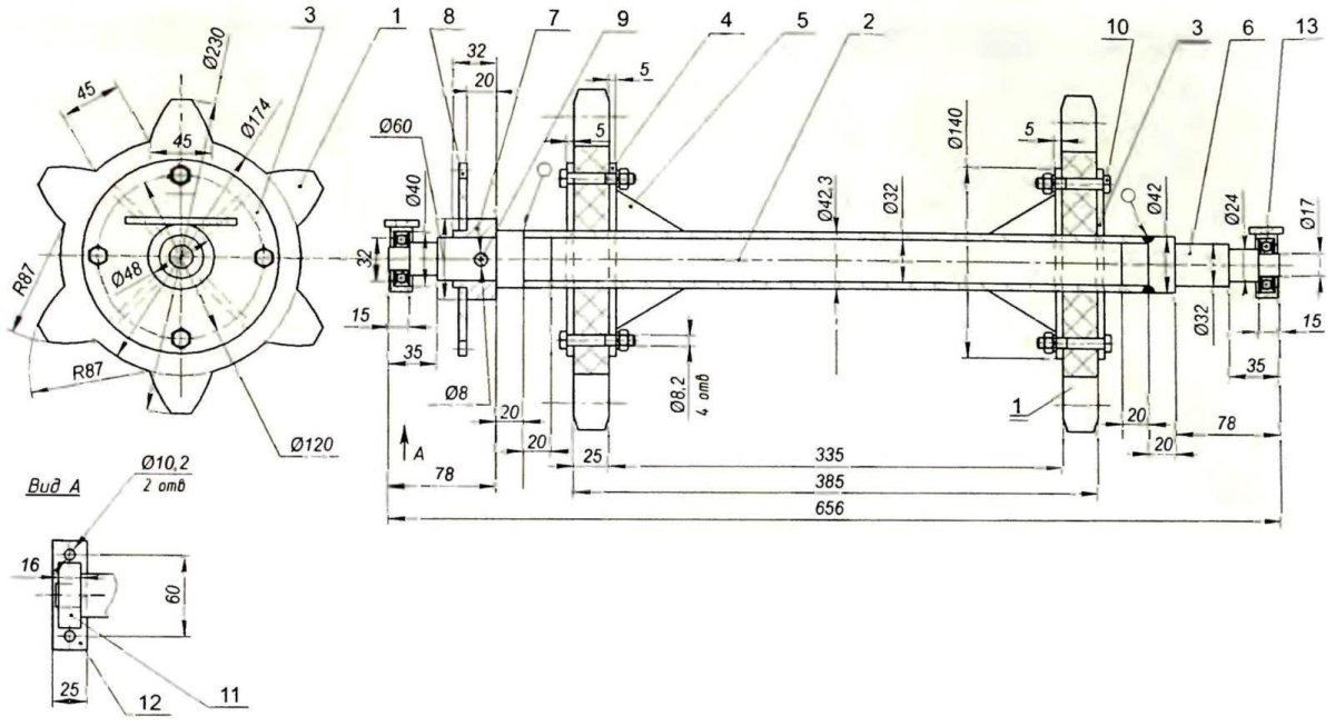 Приводной вал Буран чертеж