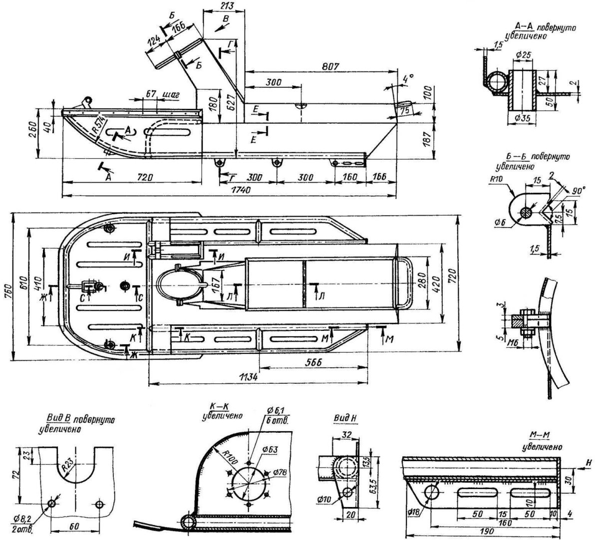 Чертежи самодельного снегохода