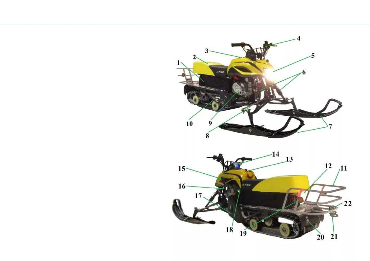 Снегоход Динго 125