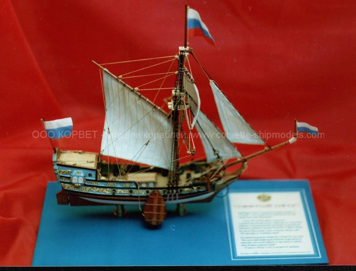 Святой Петр яхта Петра 1