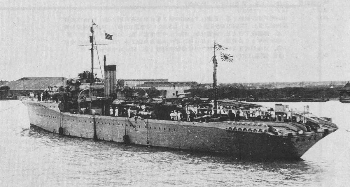 Японский минный заградитель