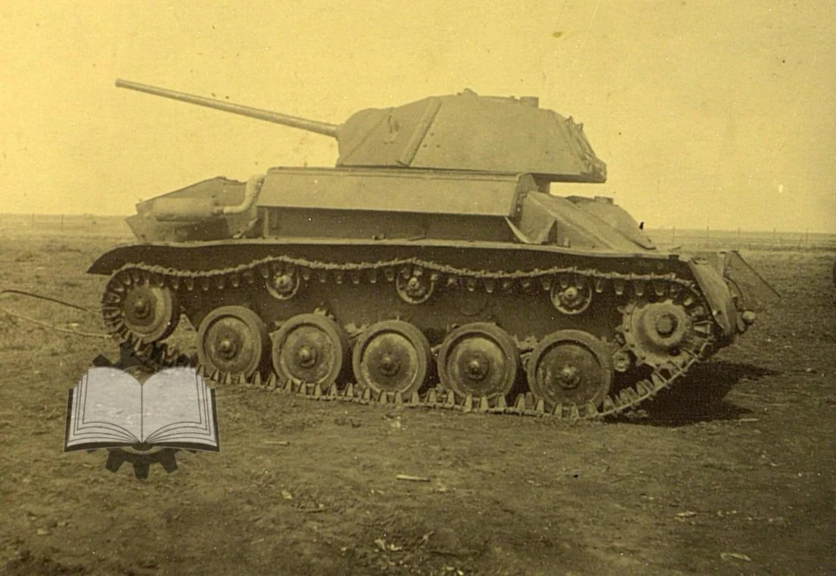 Т-80 лёгкий танк