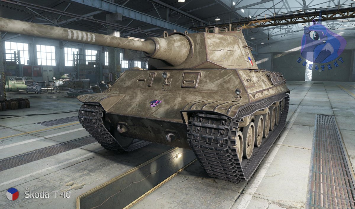 Skoda t40