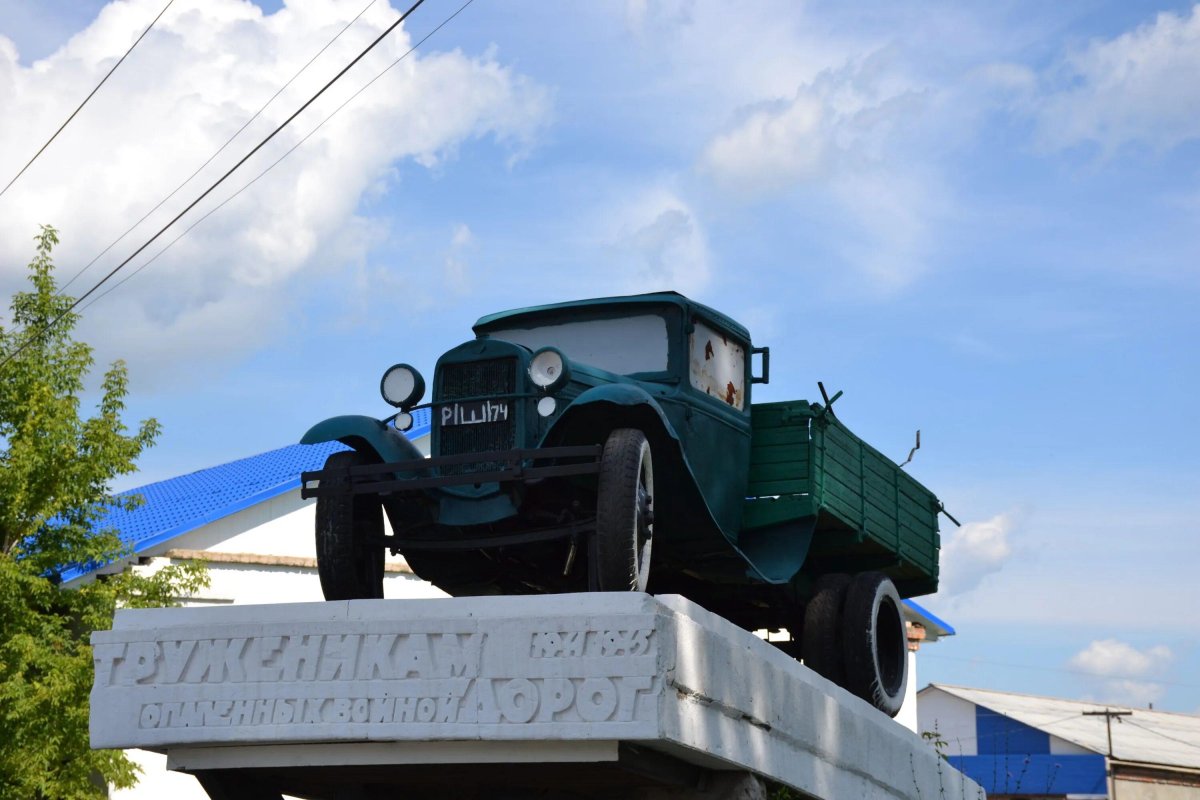 Автомобиль на постаменте город Еманжелинск