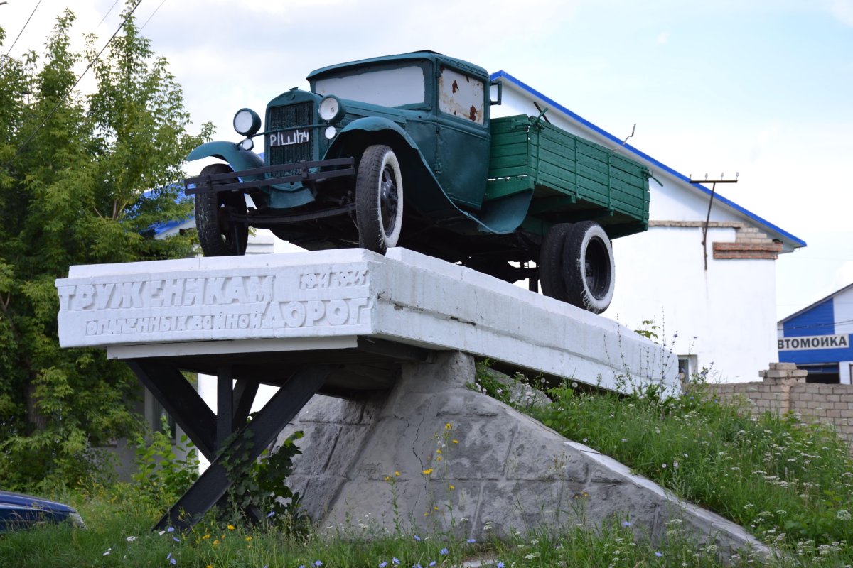 Памятник ГАЗ-АА «полуторка»