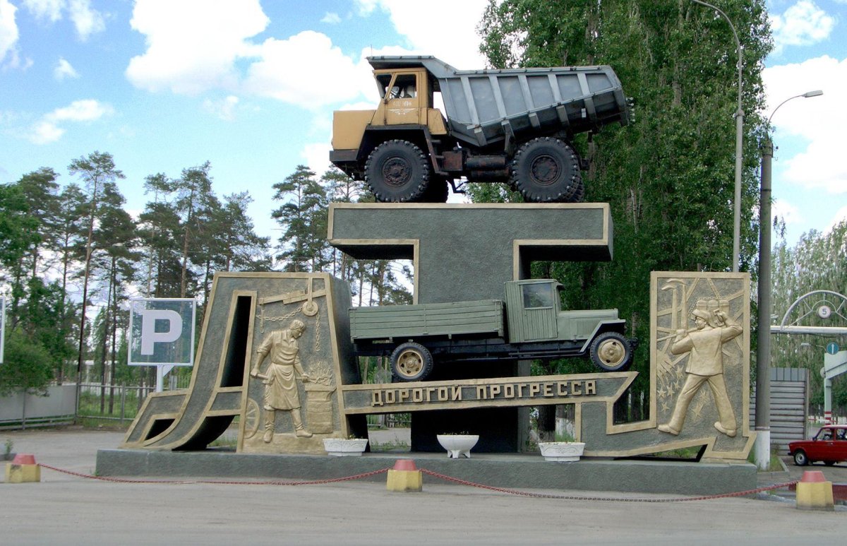 Памятник БЕЛАЗУ Липецк