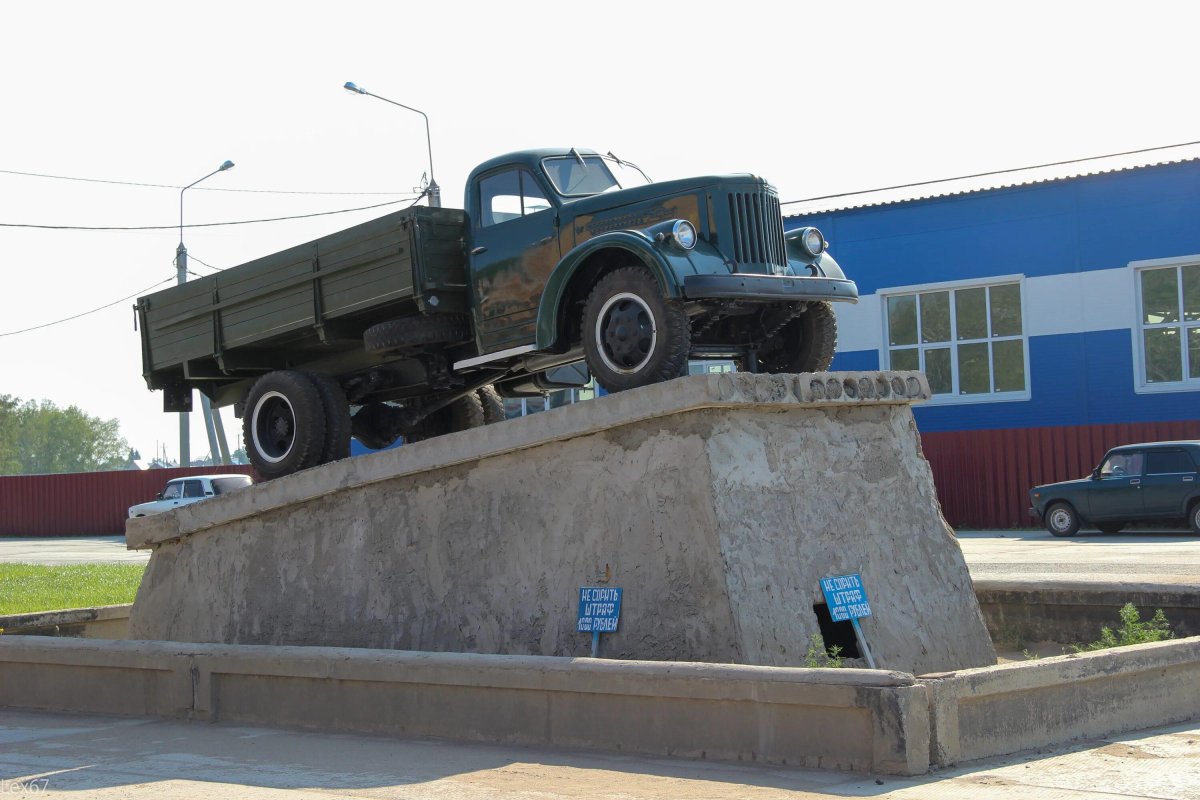 Памятник ЗИЛ 164