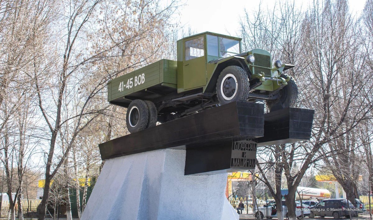 Памятник ЗИС 5