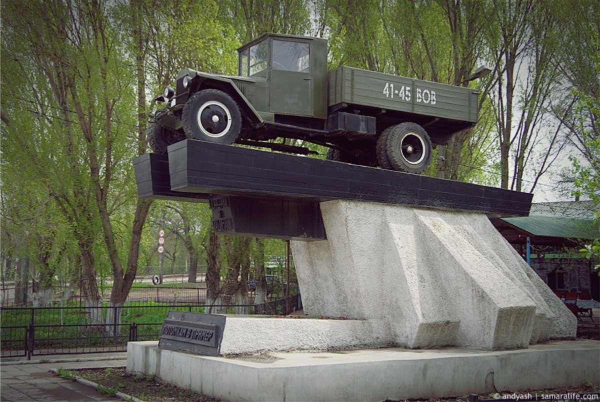 Памятник шоферам и машинам 1941-1945 Самара
