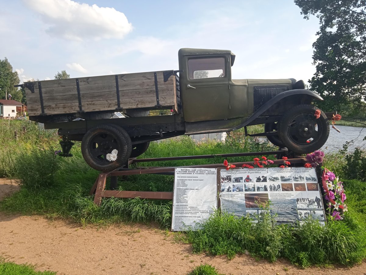 Памятник ГАЗ-АА «полуторка»