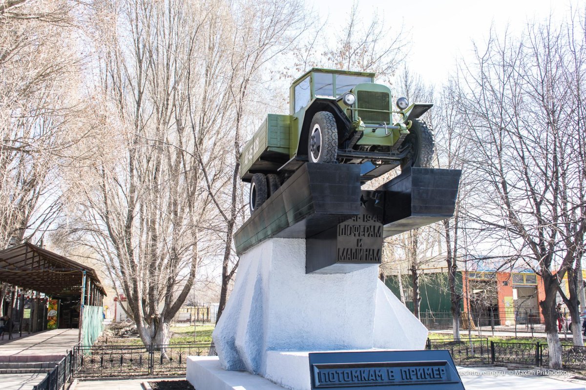 ЗИС 5 Самара памятник