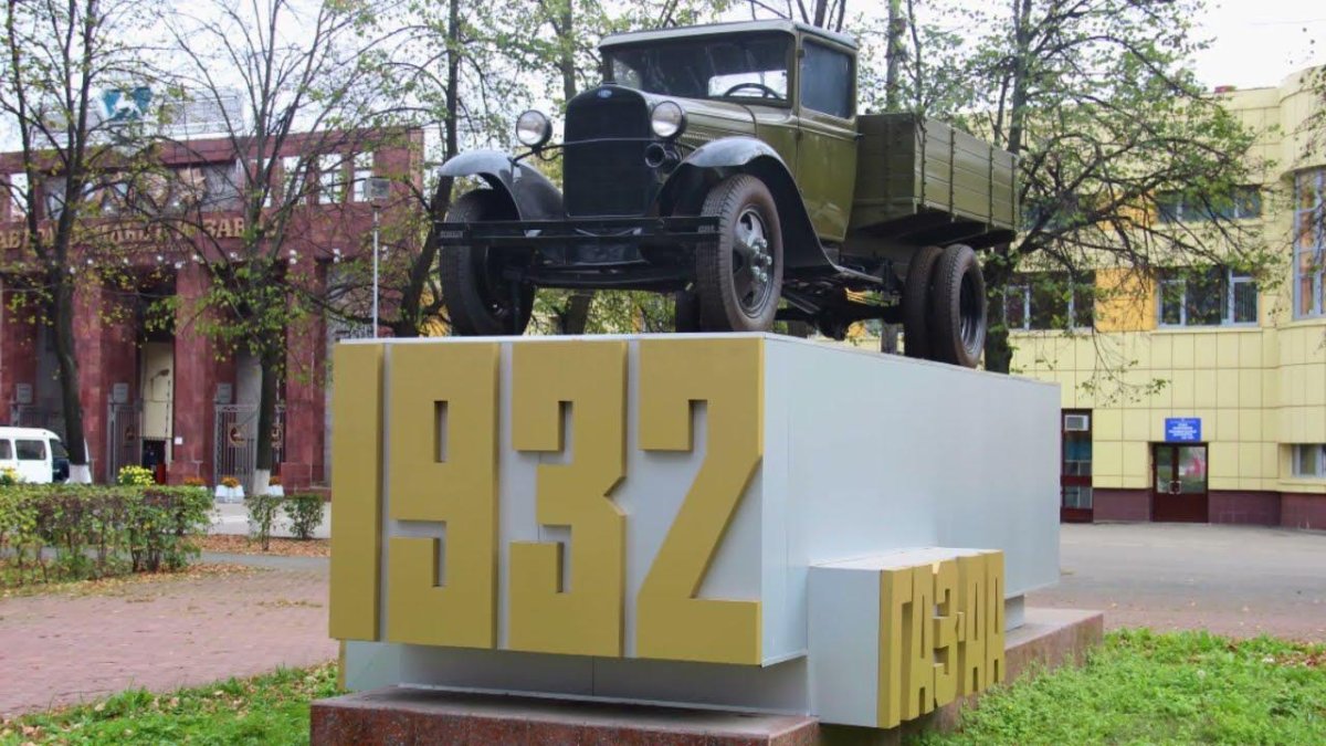 Памятник ГАЗ-АА «полуторка»