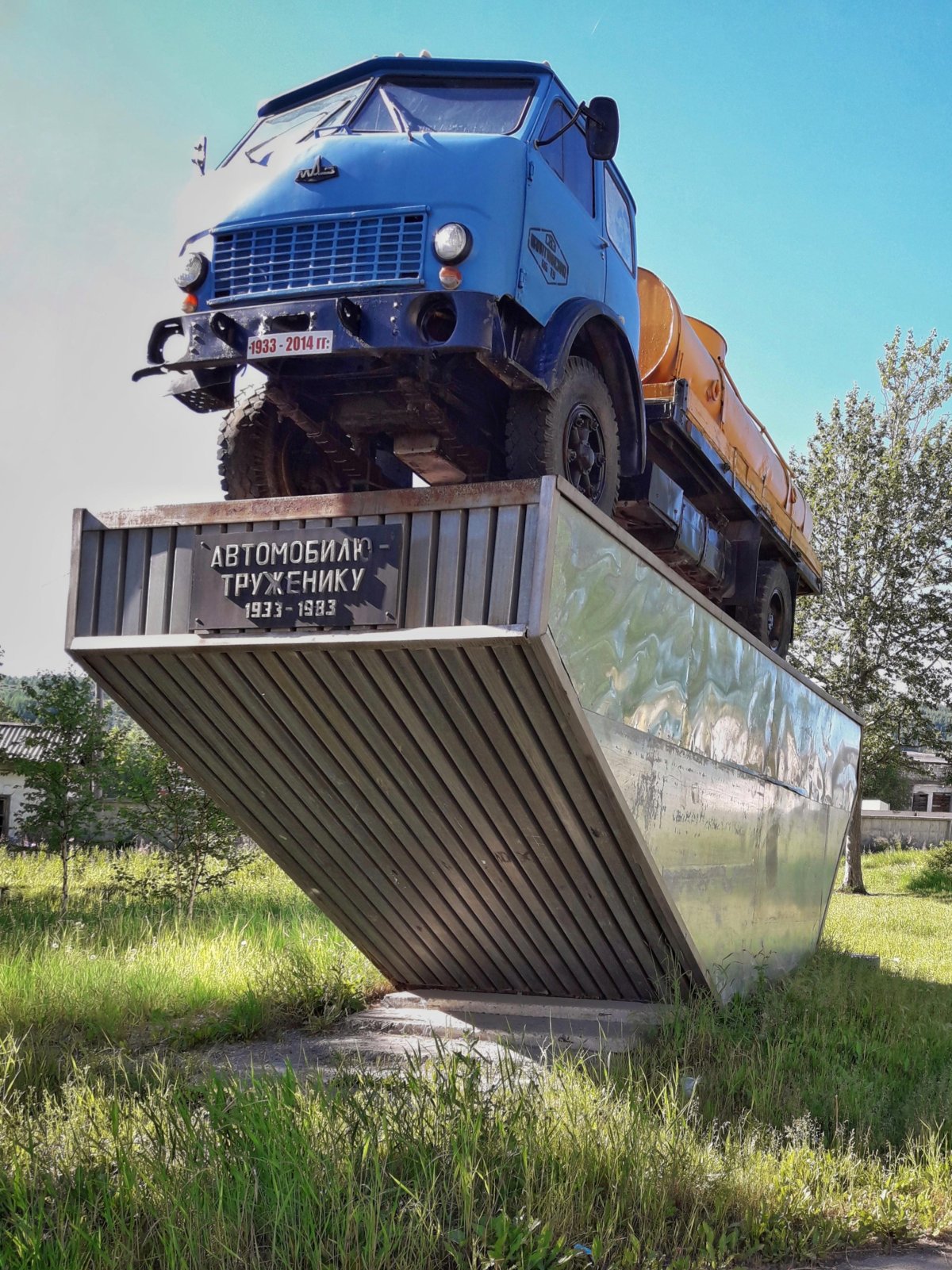 Памятник автомобилю