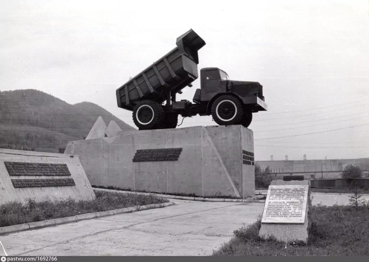 МАЗ 525 памятник Красноярская ГЭС