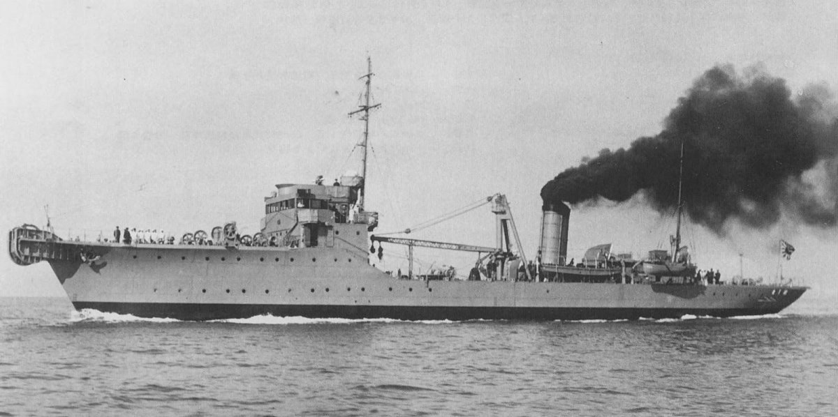 Японский минный заградитель