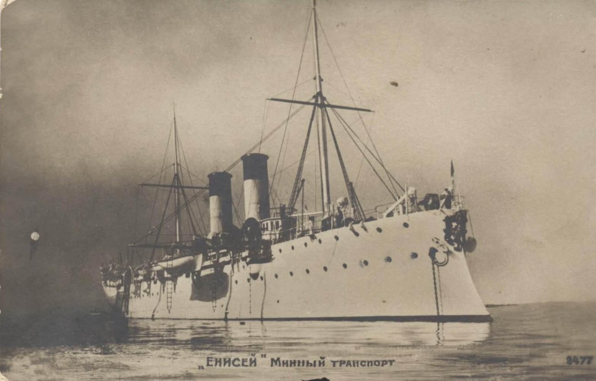 Минзаг Енисей 1898