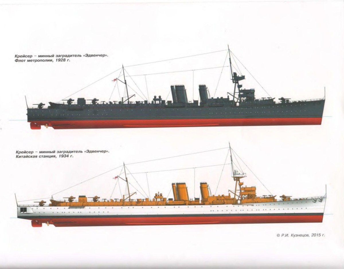 Морская коллекция журнал
