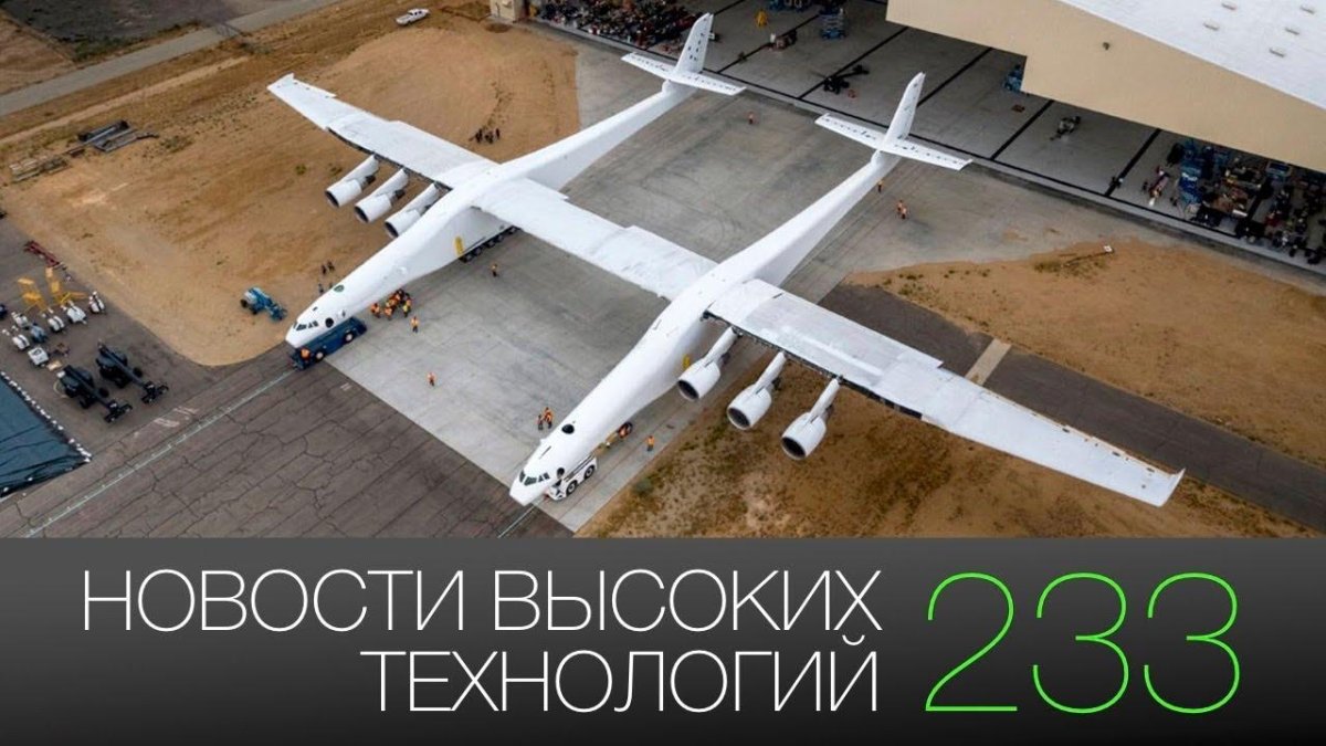 Stratolaunch model 351