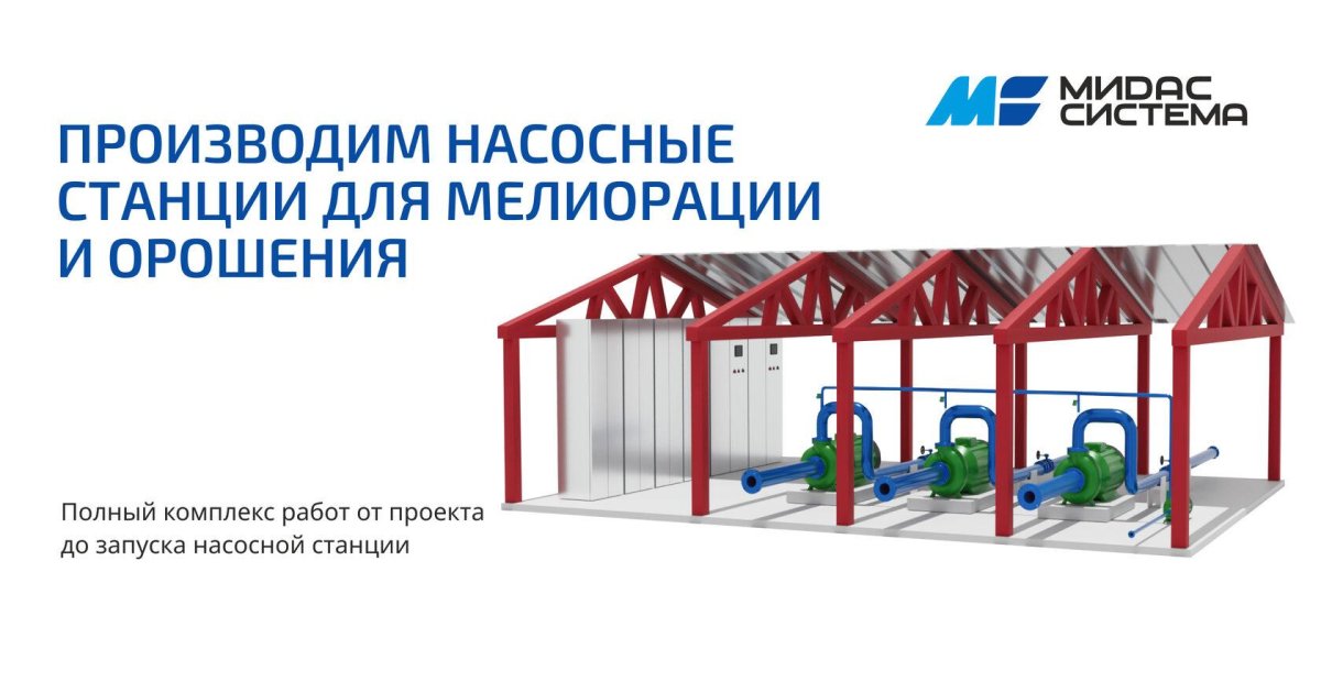 План помещение оросительная насосная станция